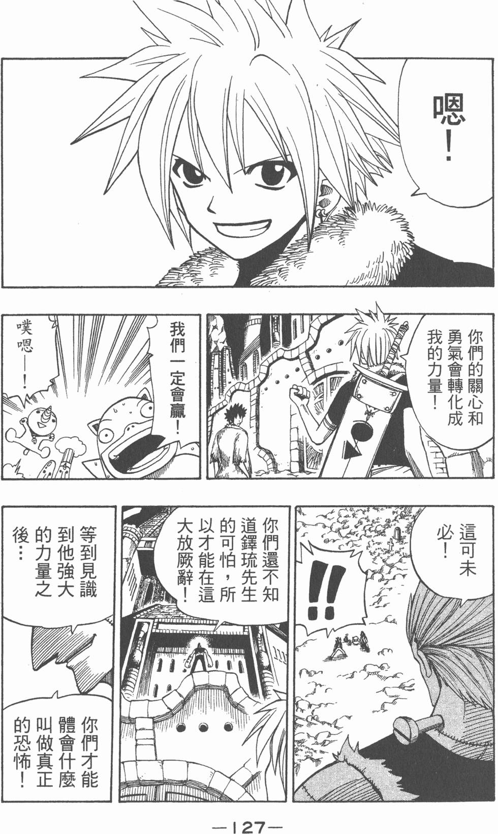 第125页