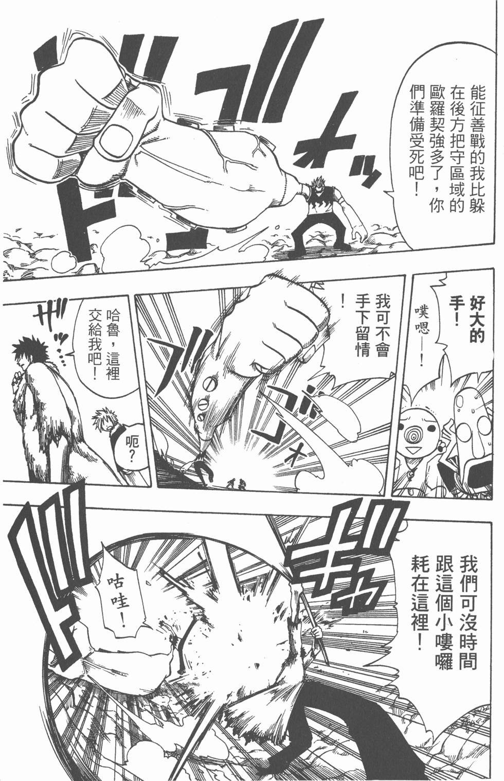 第127页
