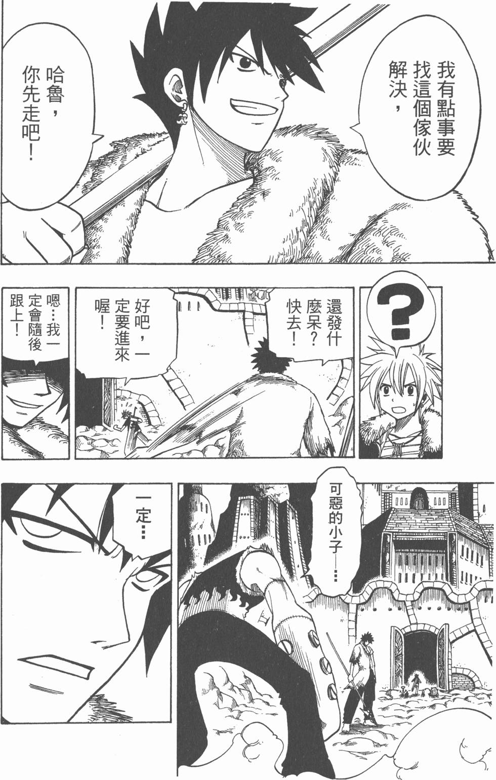 第128页