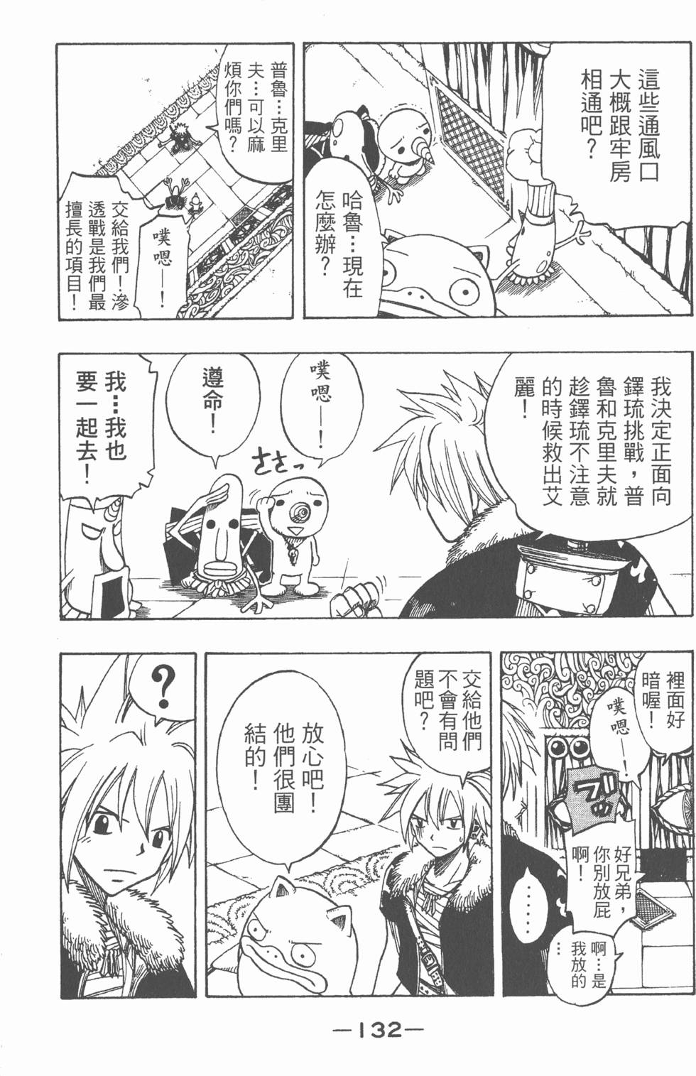 第130页