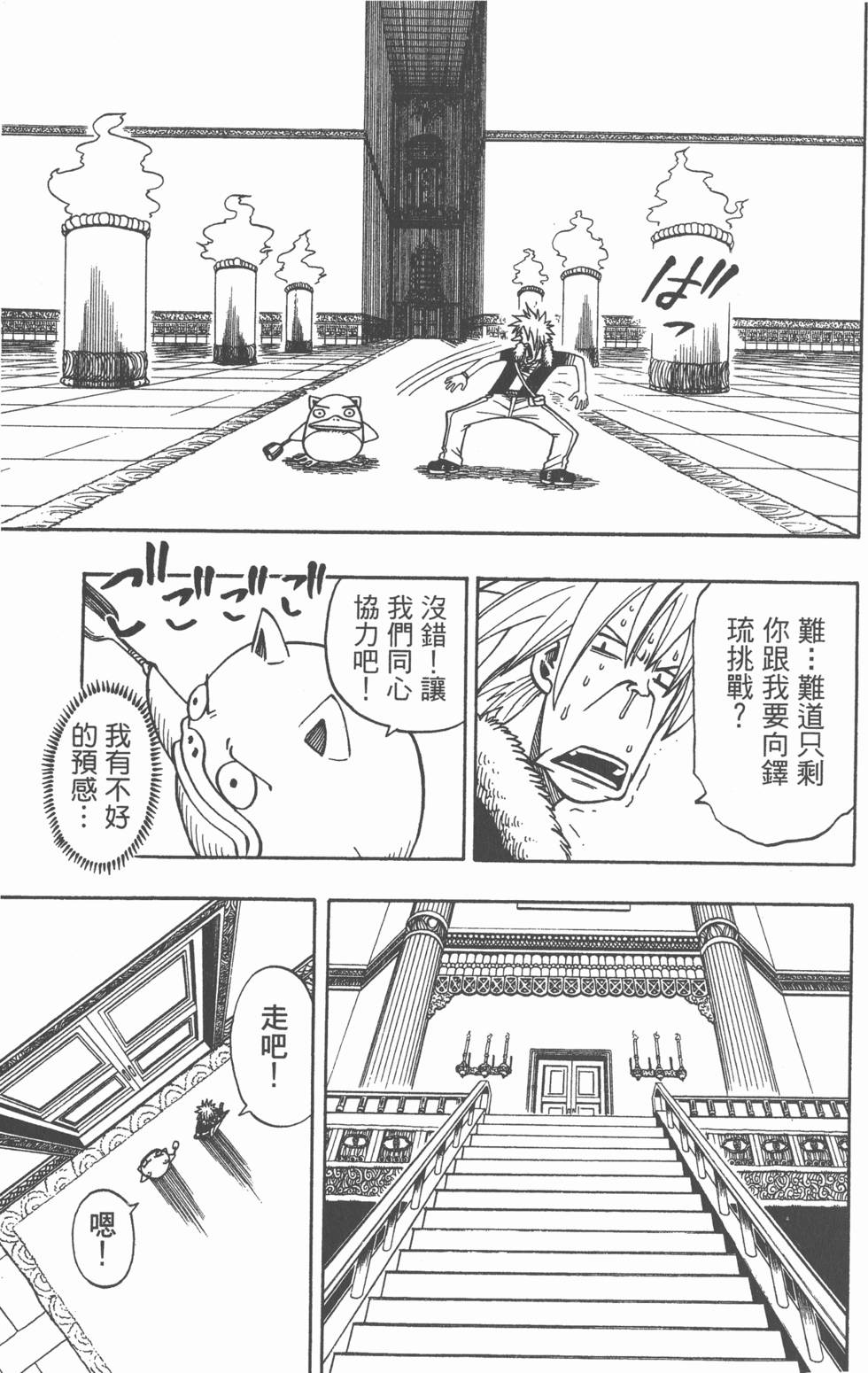第131页