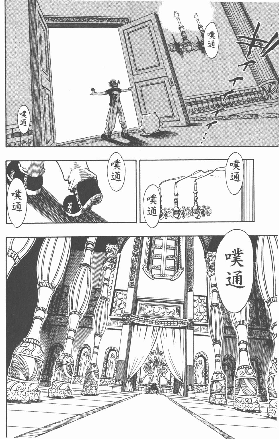 第132页