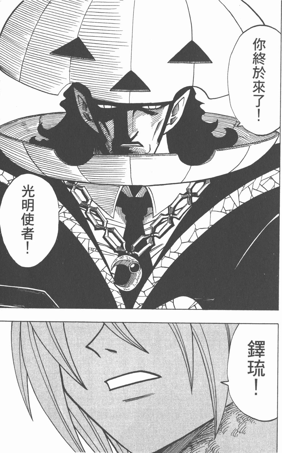 第133页