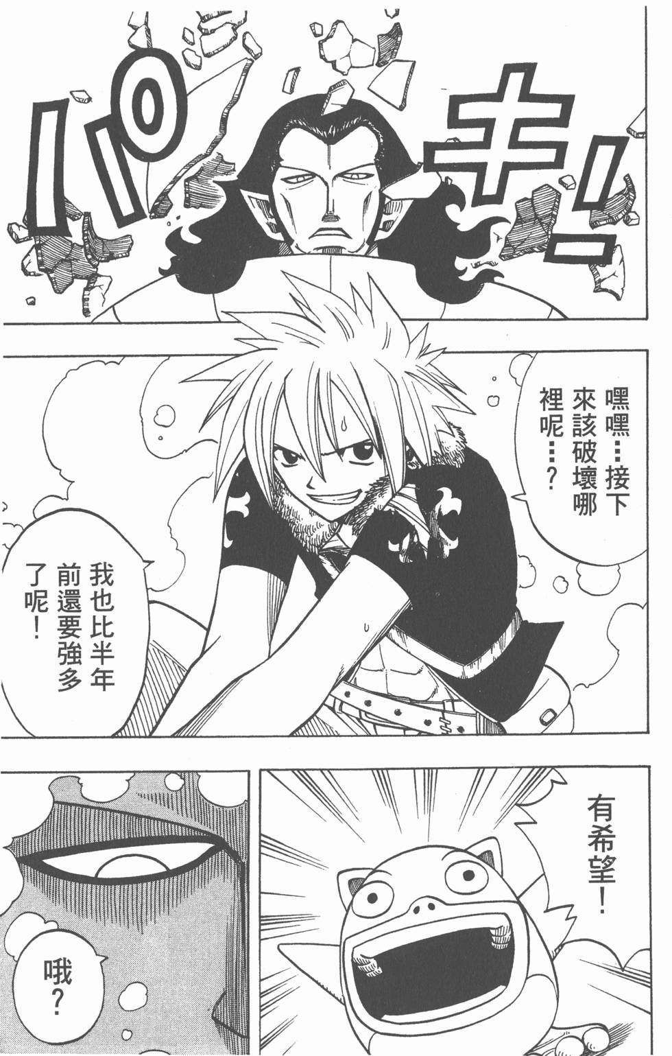 第139页