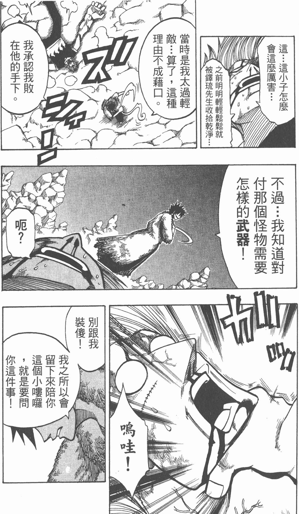 第141页