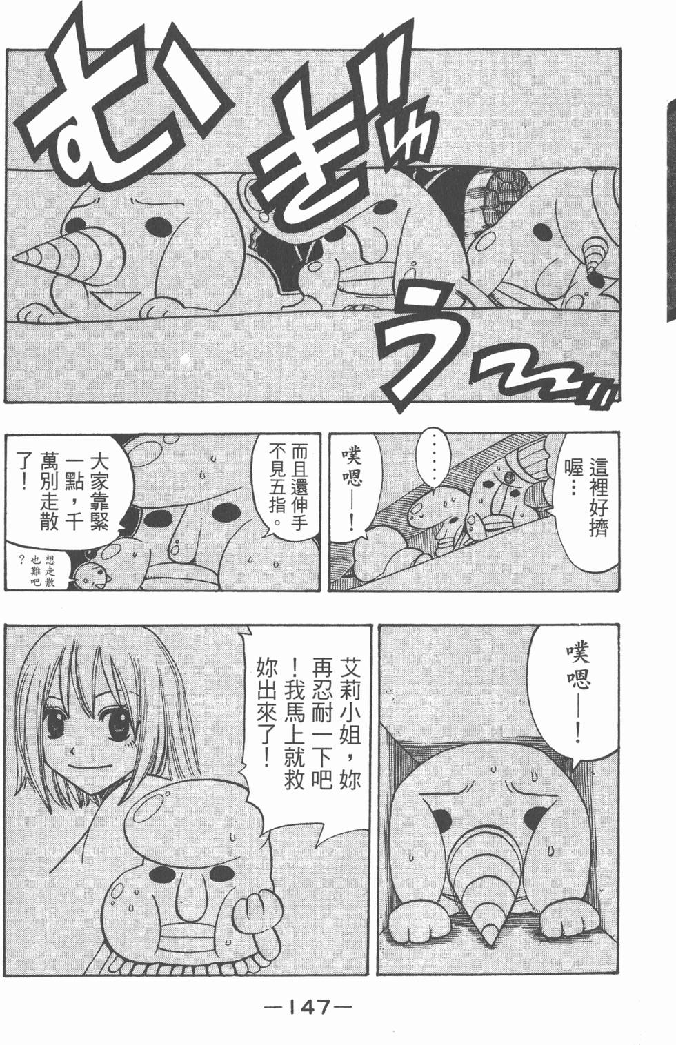 第145页