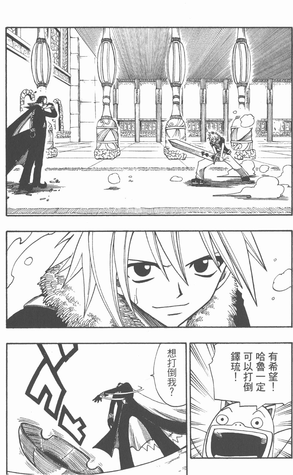 第146页