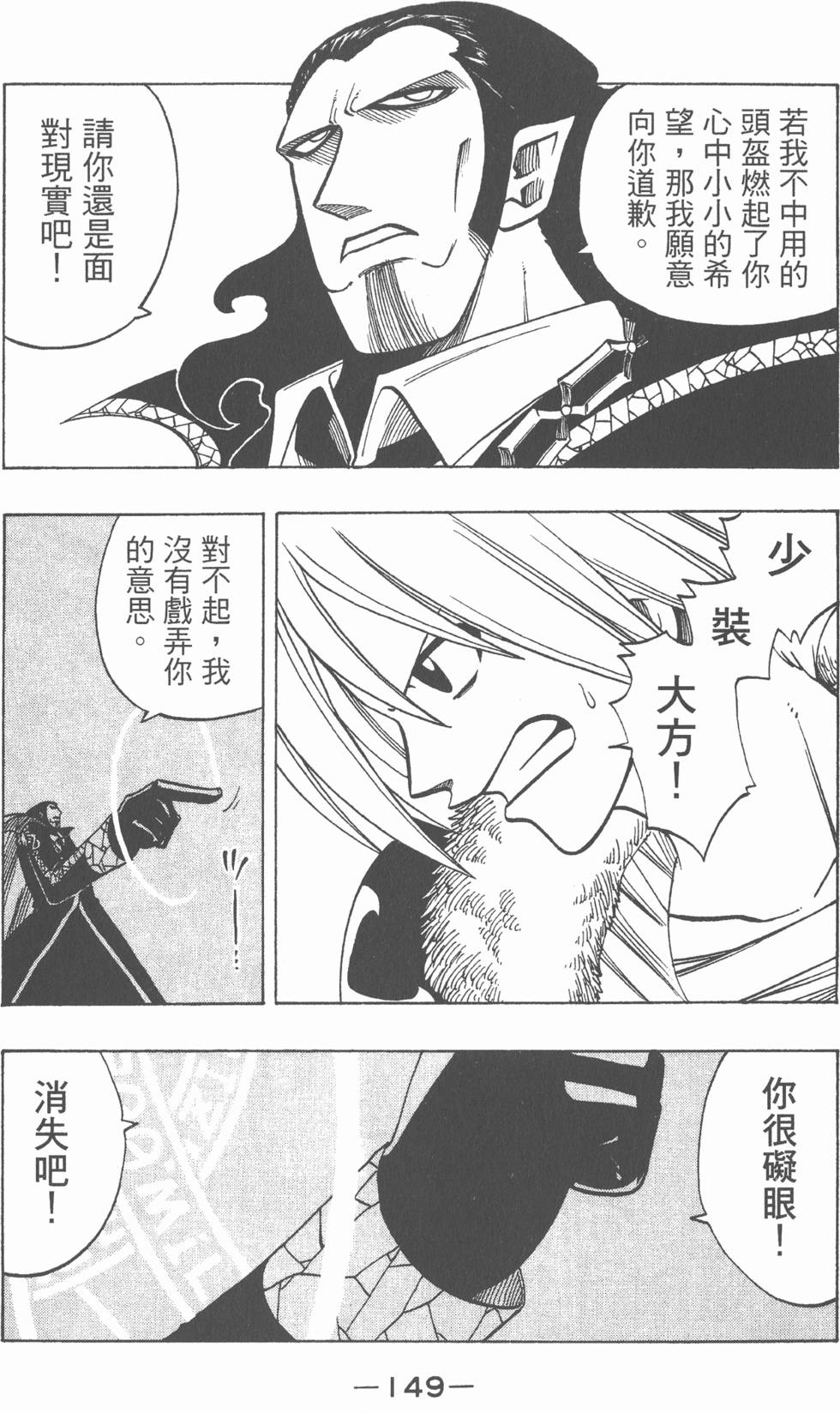 第147页