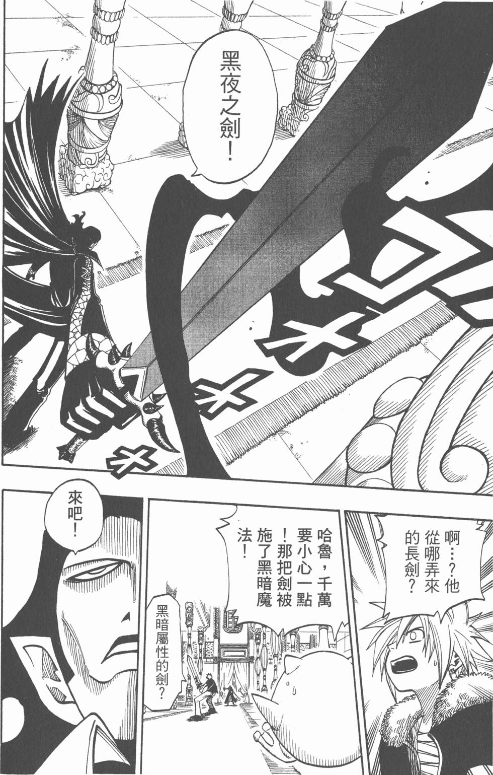 第148页