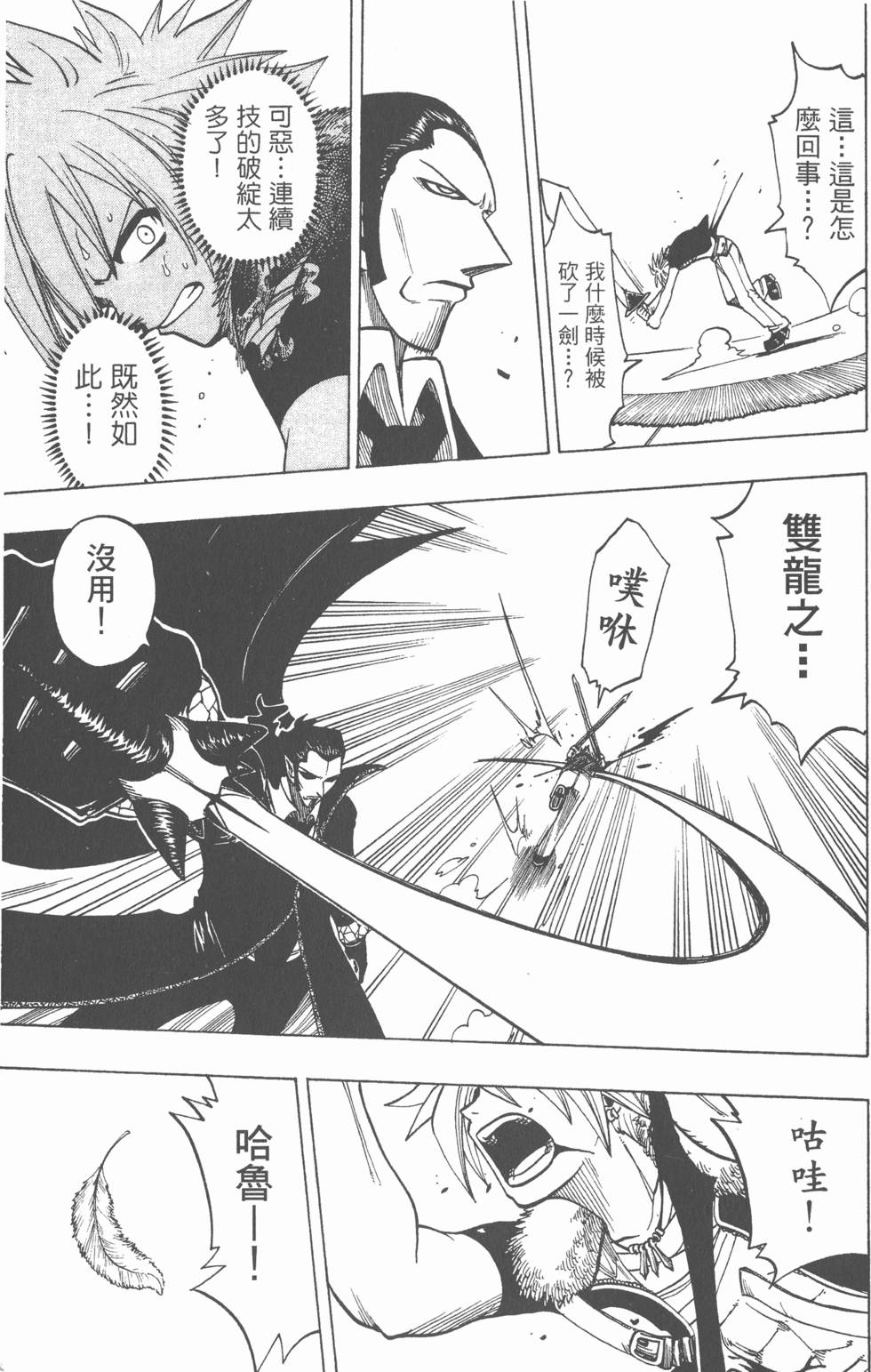 第151页