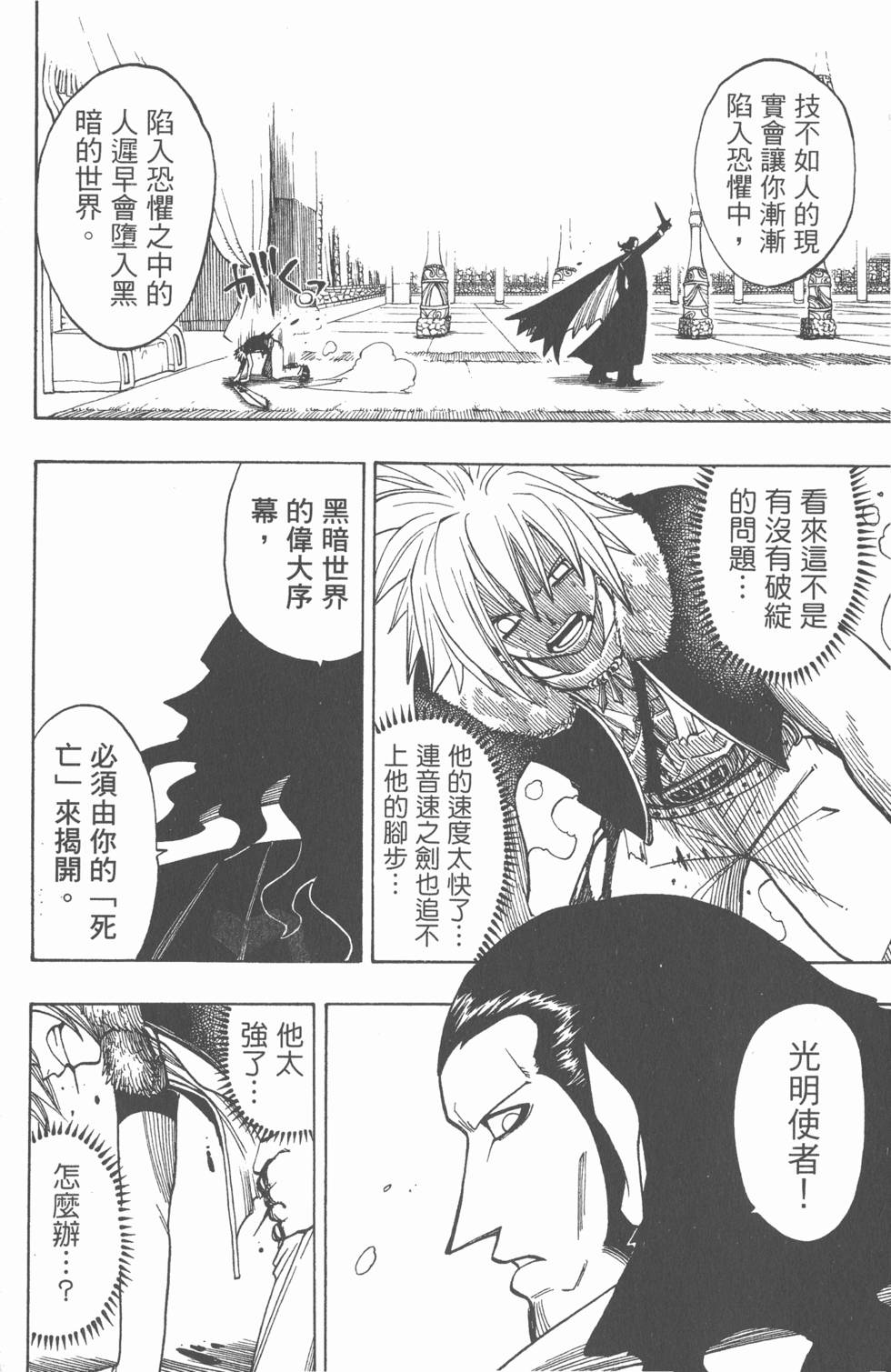 第152页