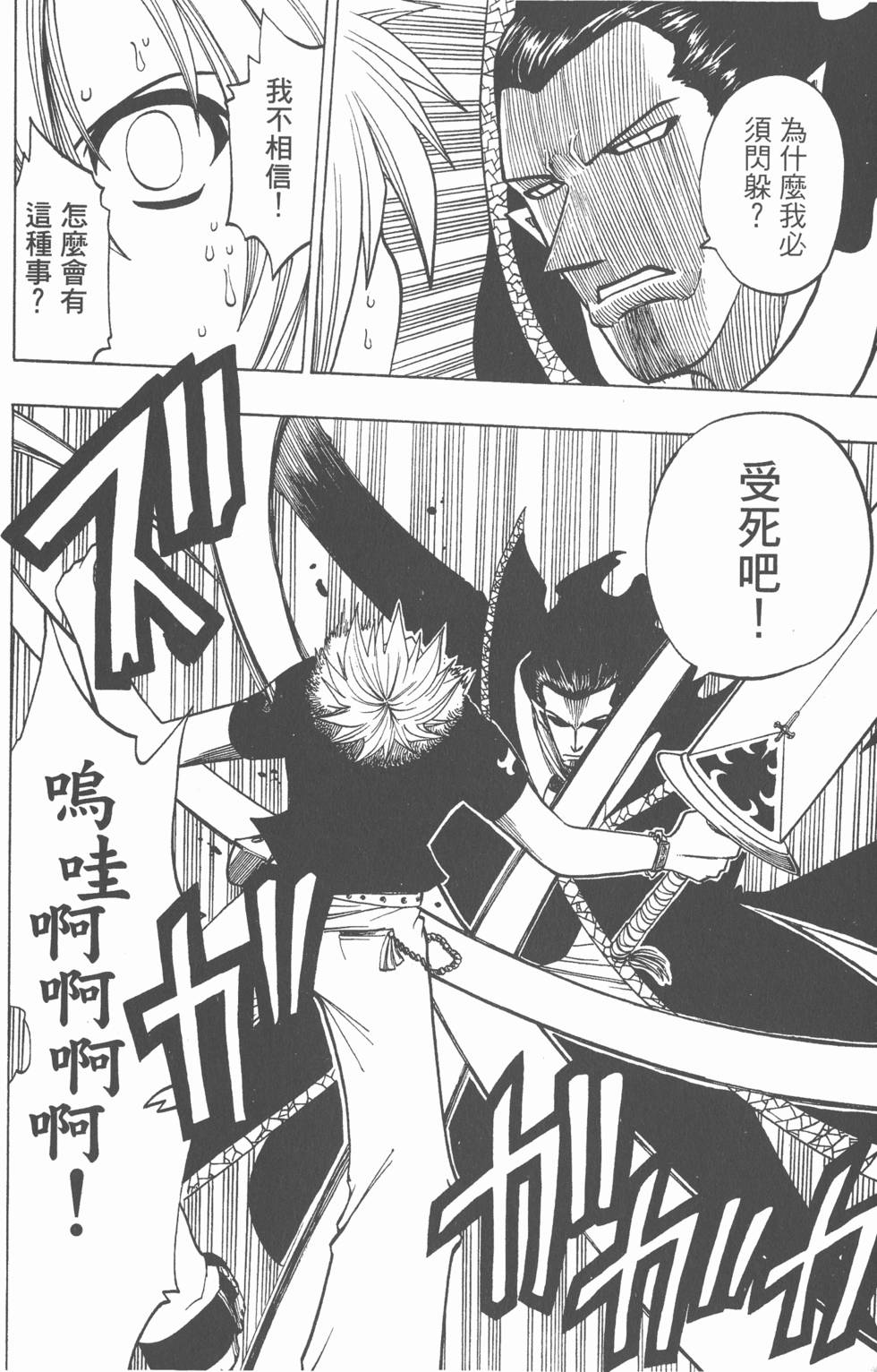 第154页