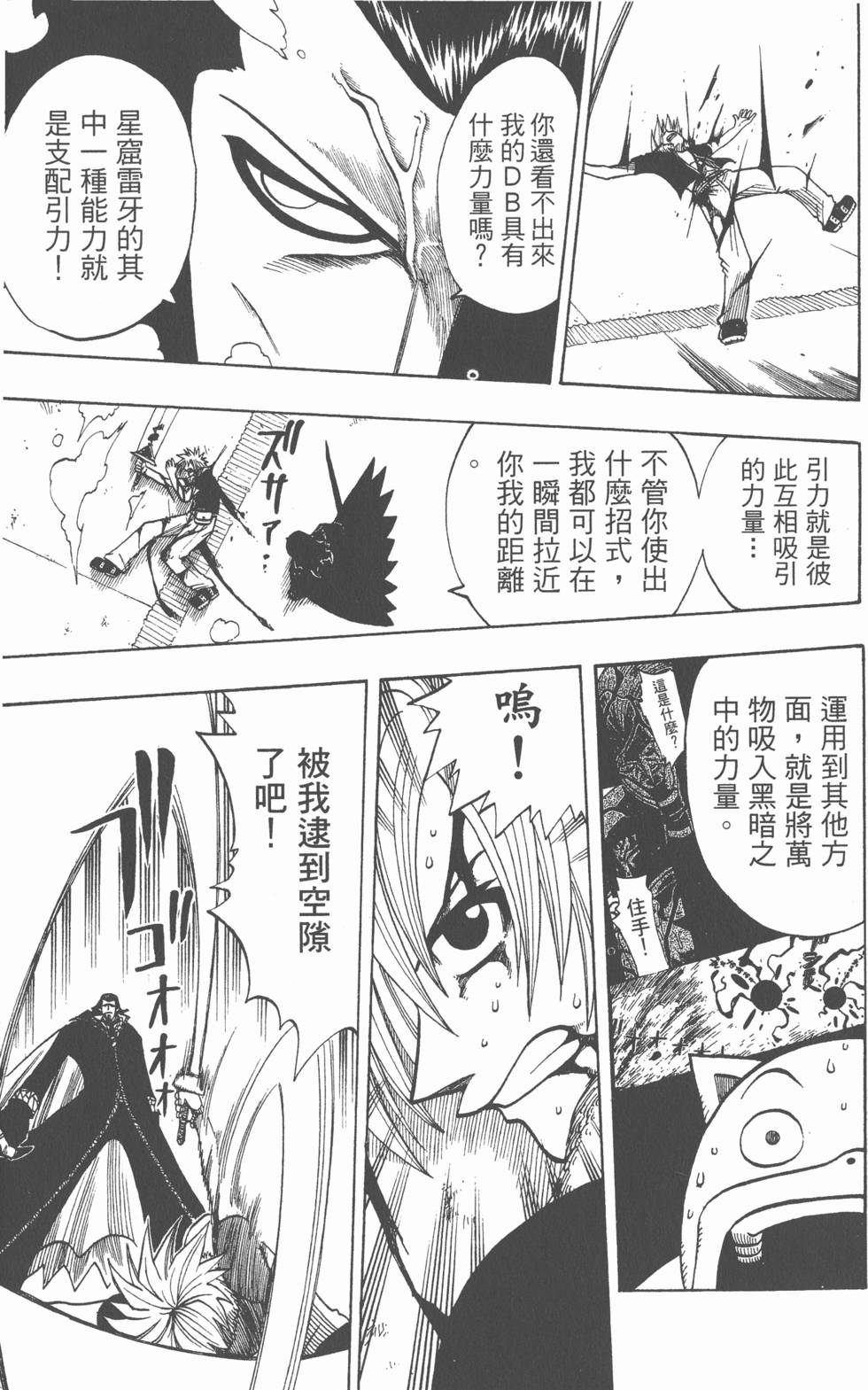 第155页