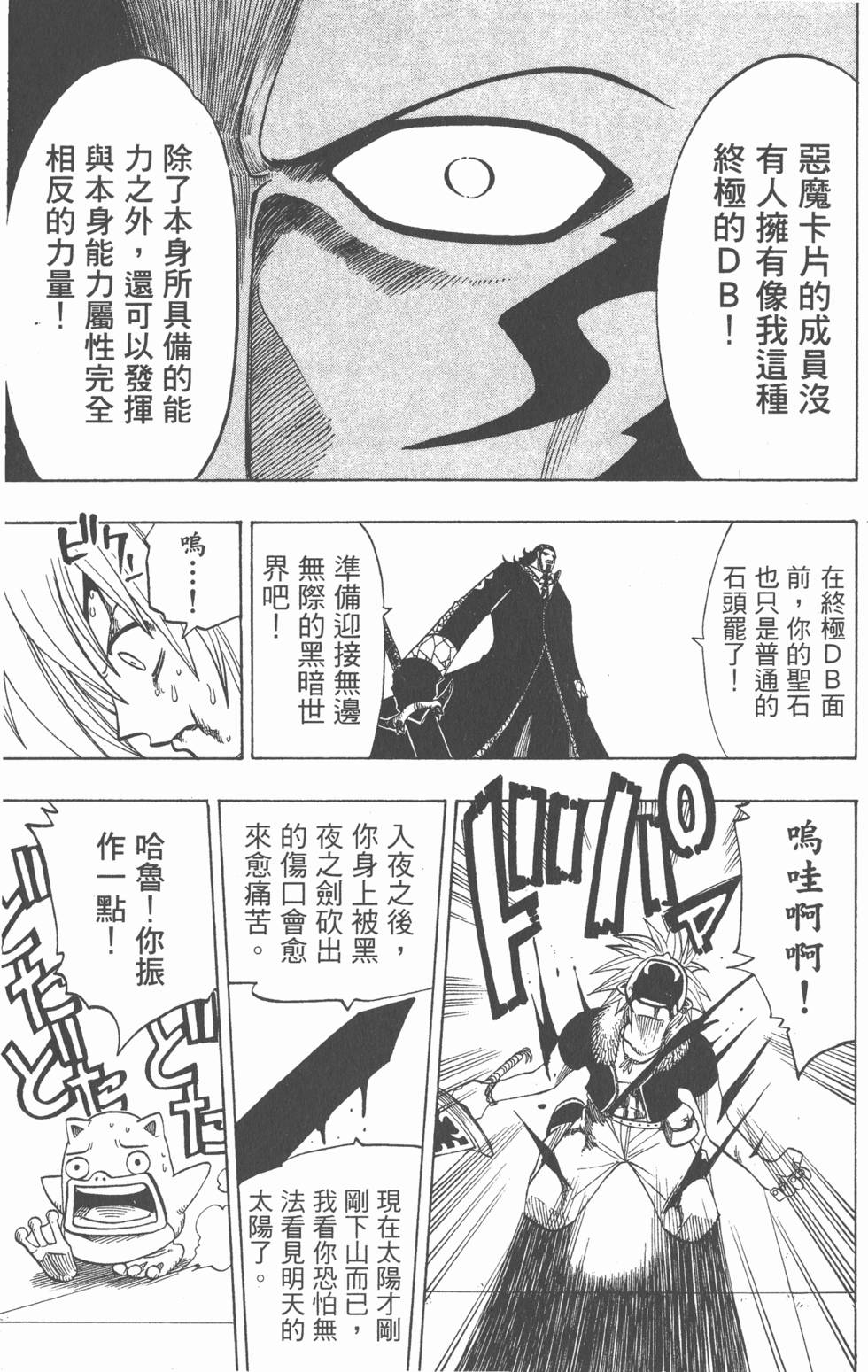 第157页