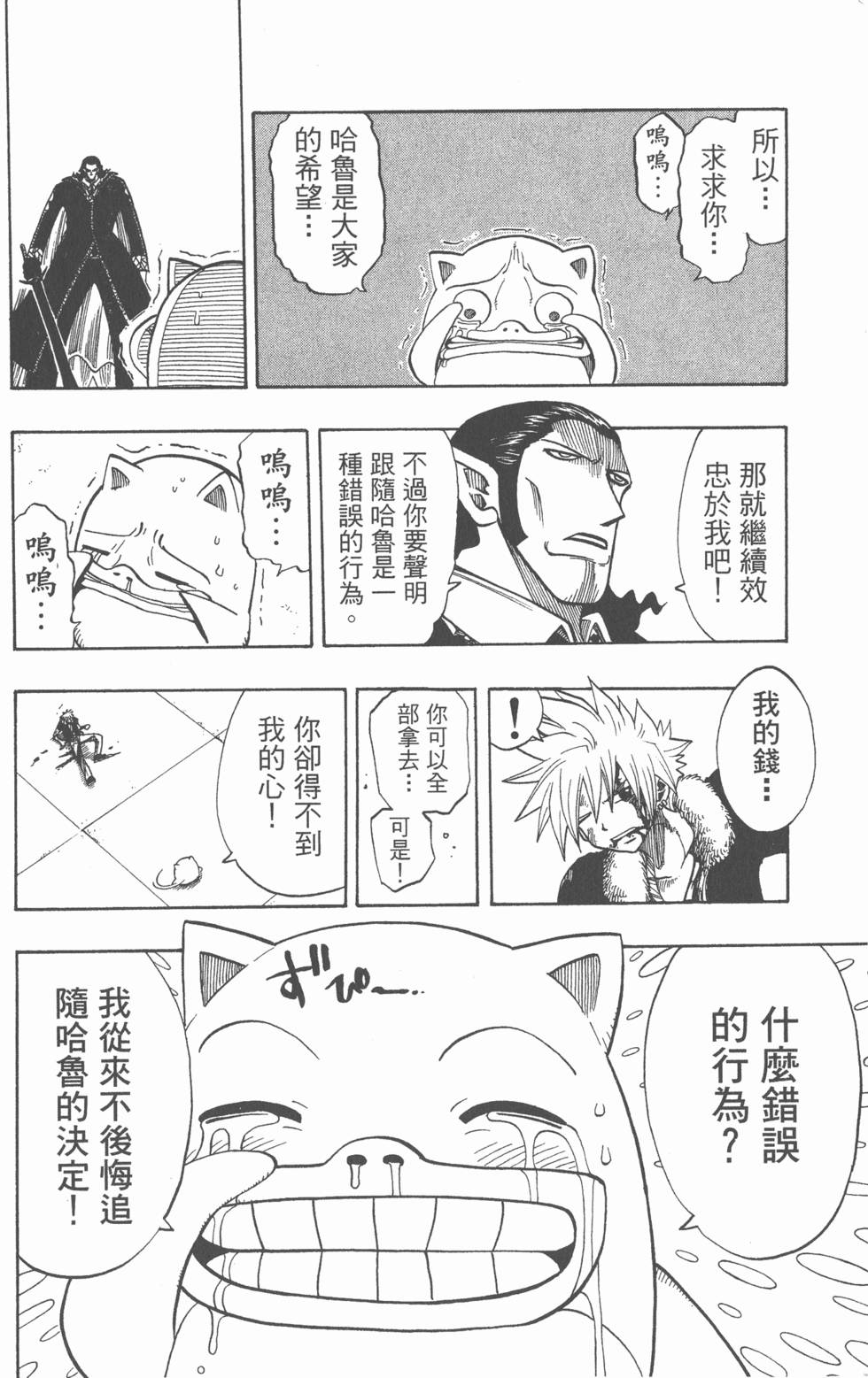 第160页