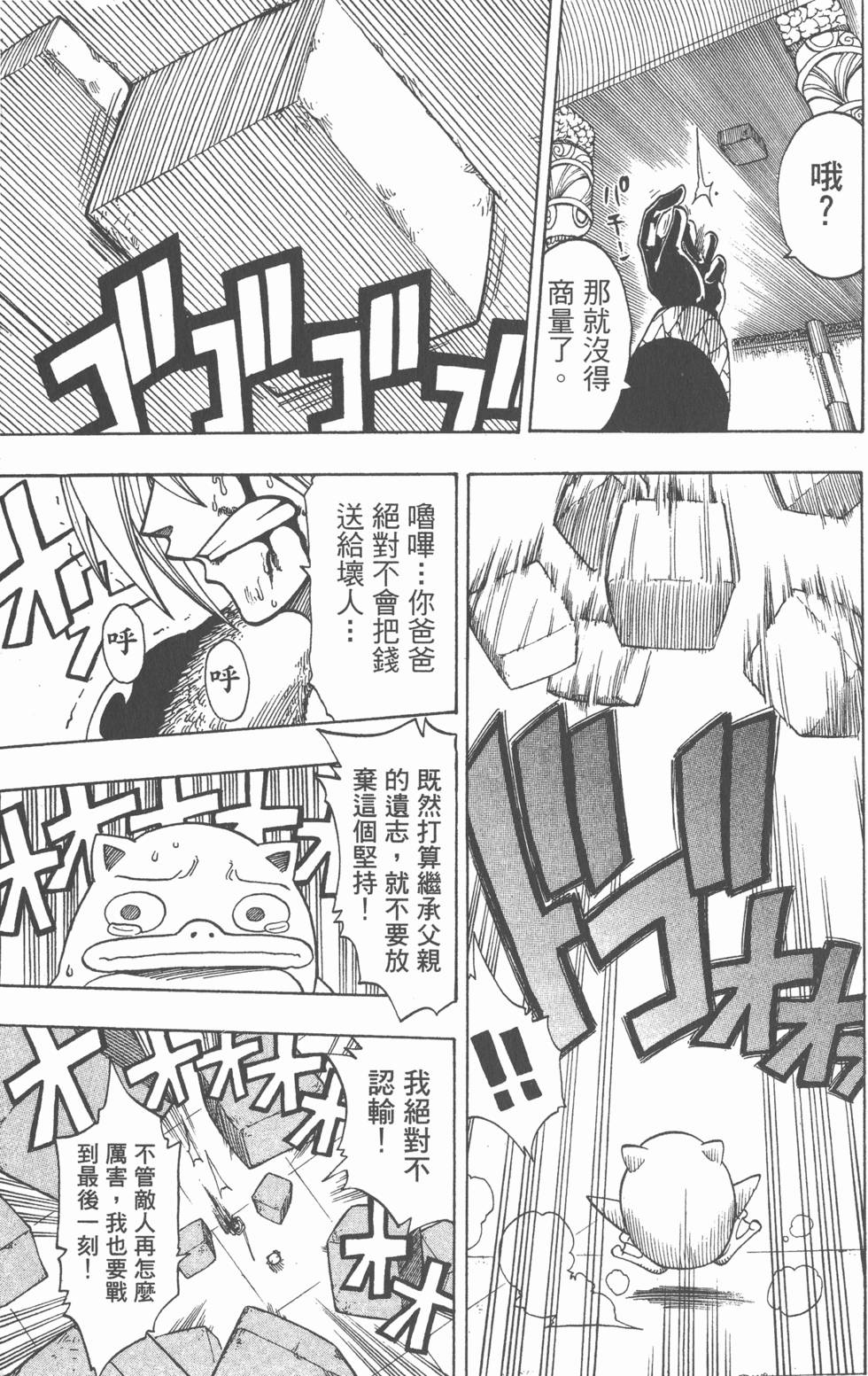 第161页