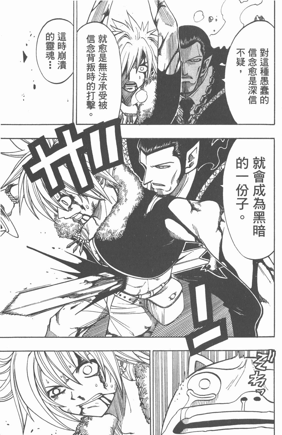 第163页