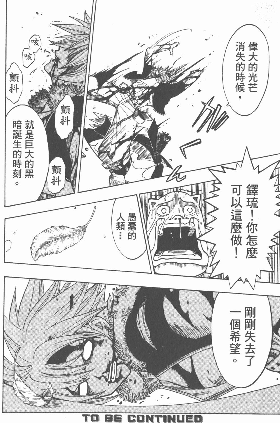 第164页