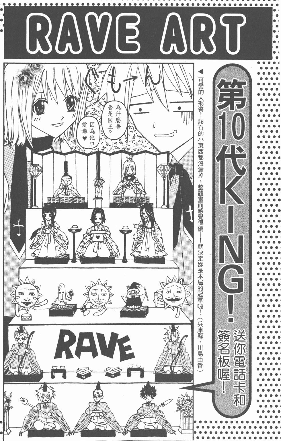 第166页
