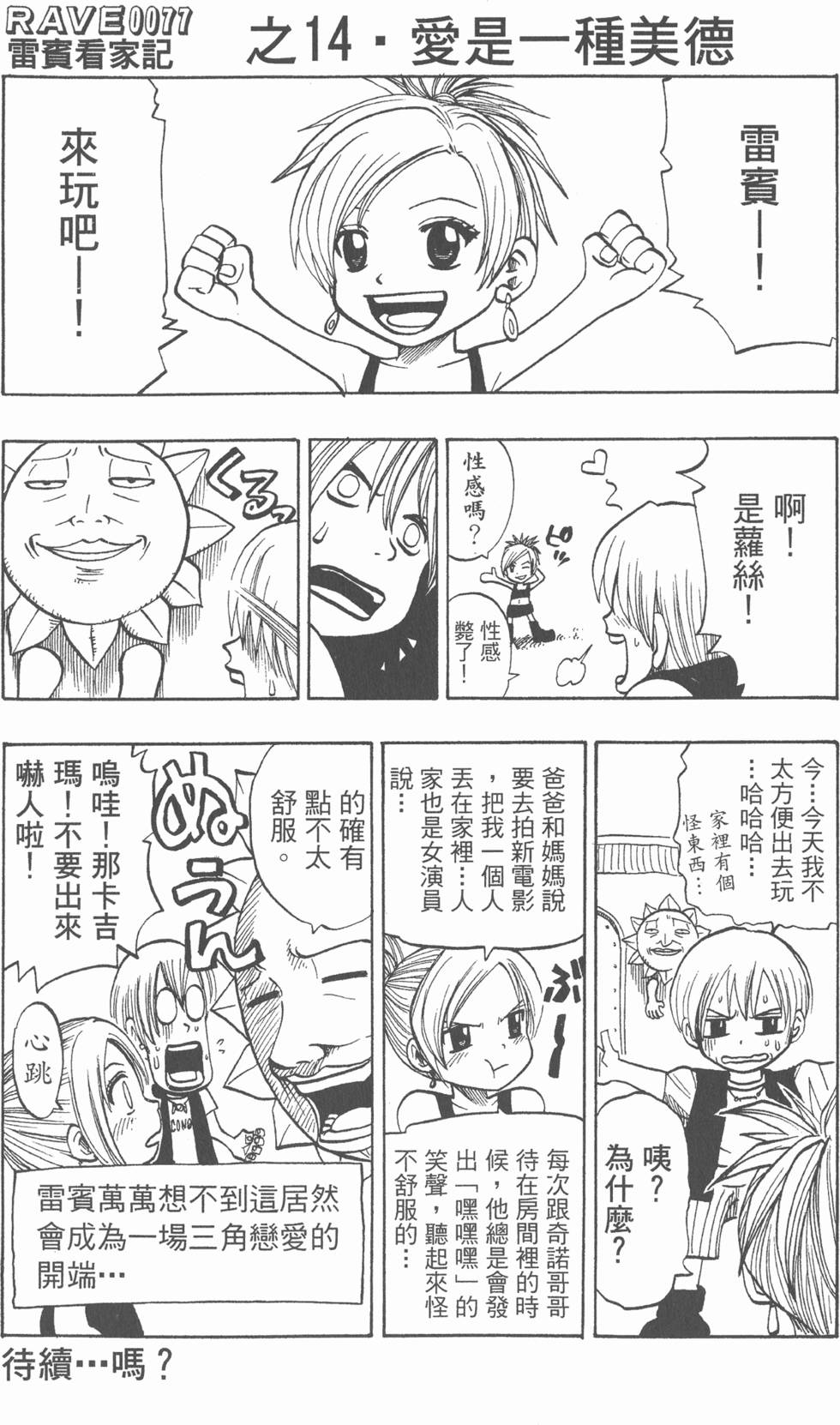 第172页