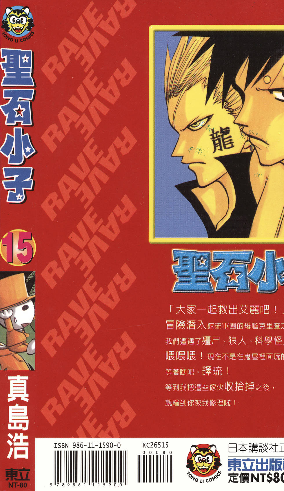 第175页