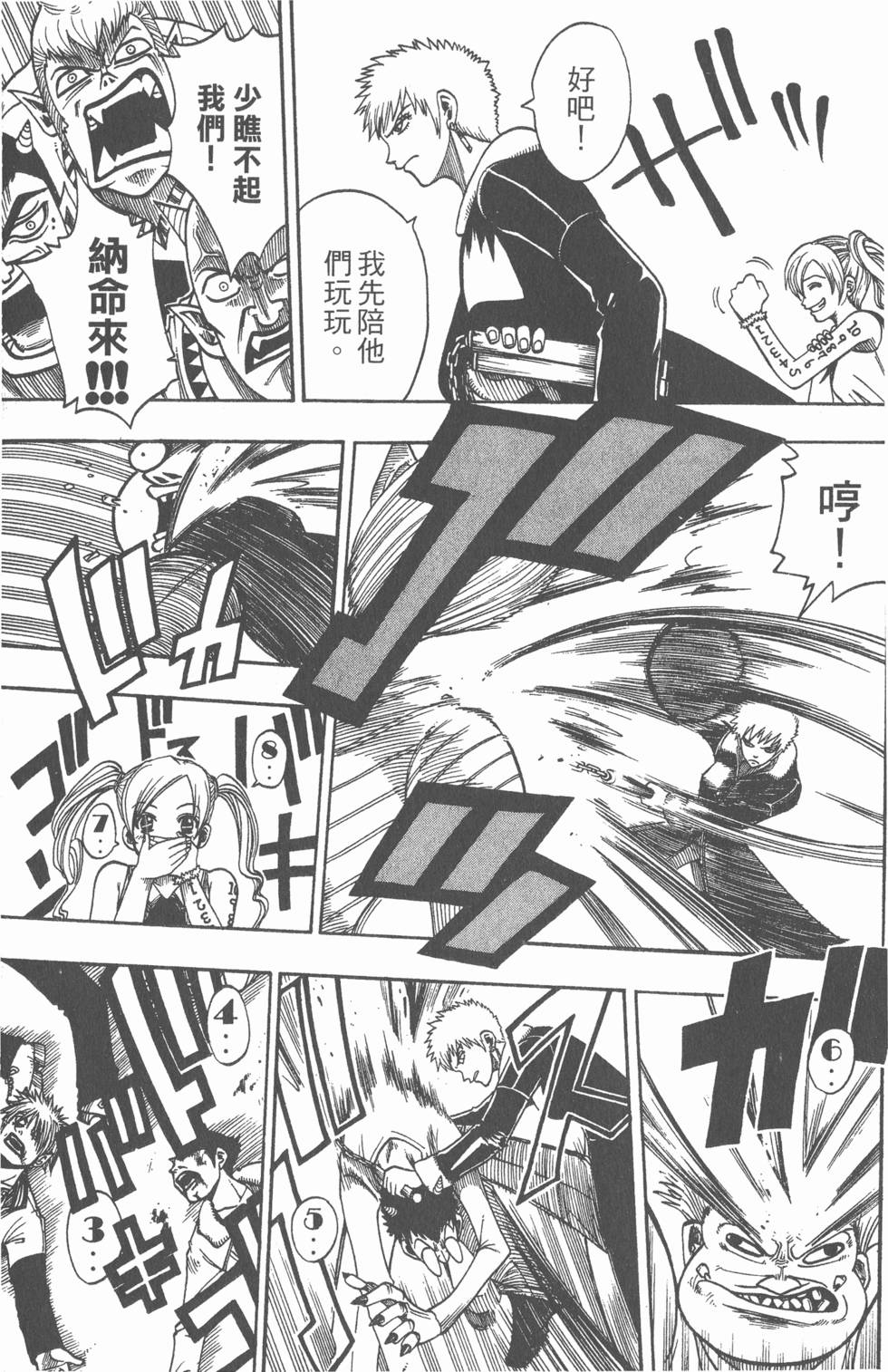第29页