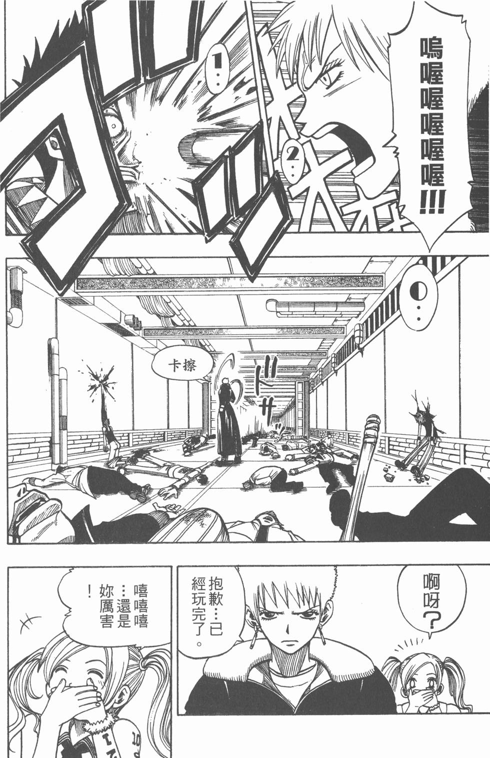第30页