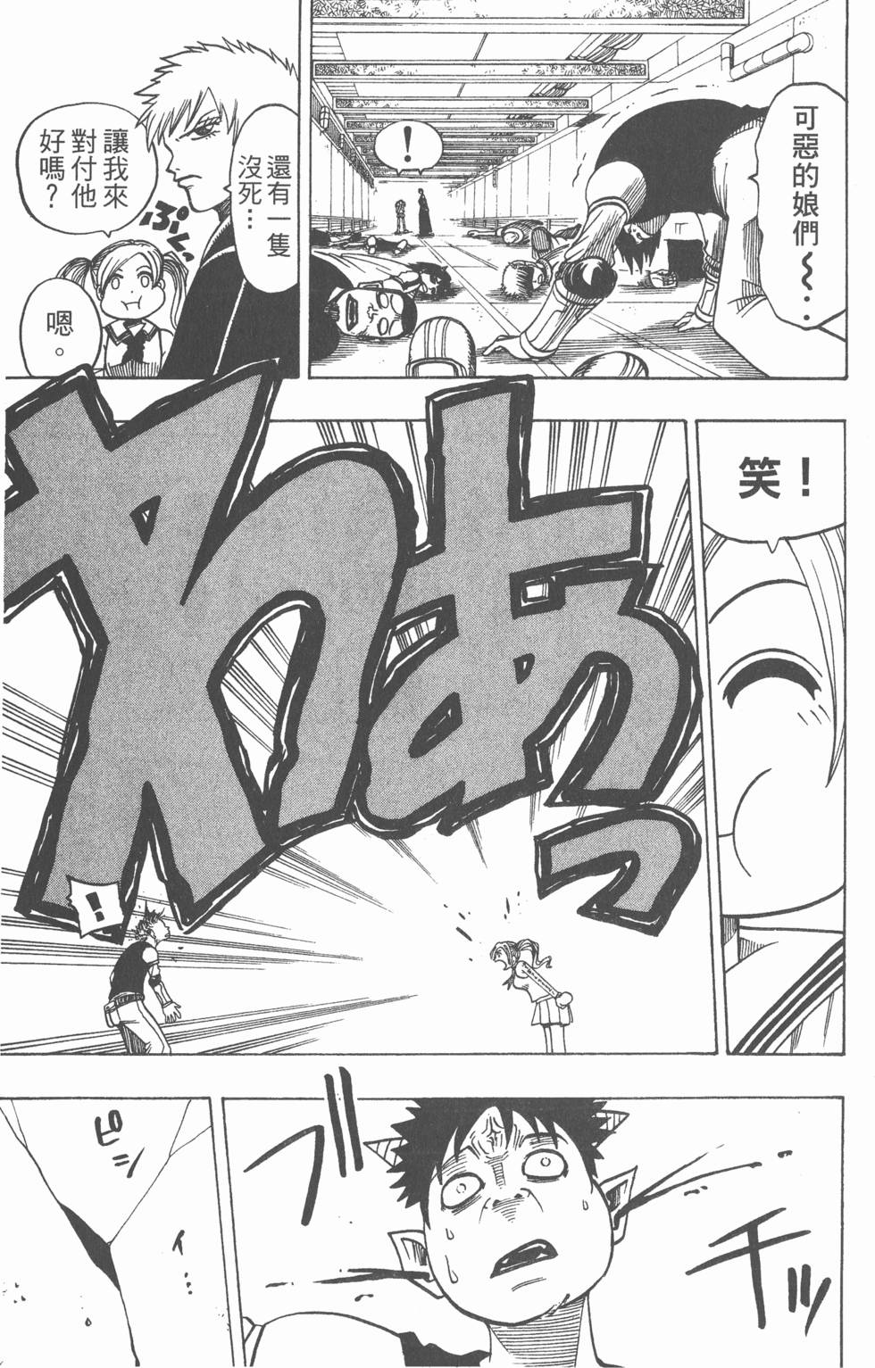 第31页