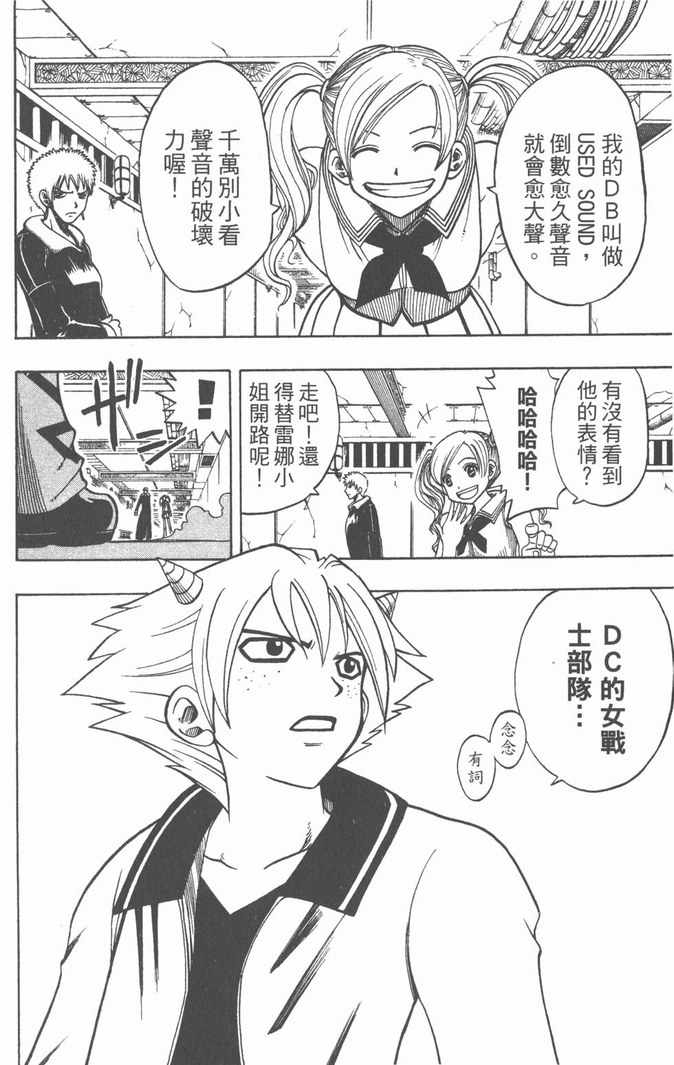 第32页