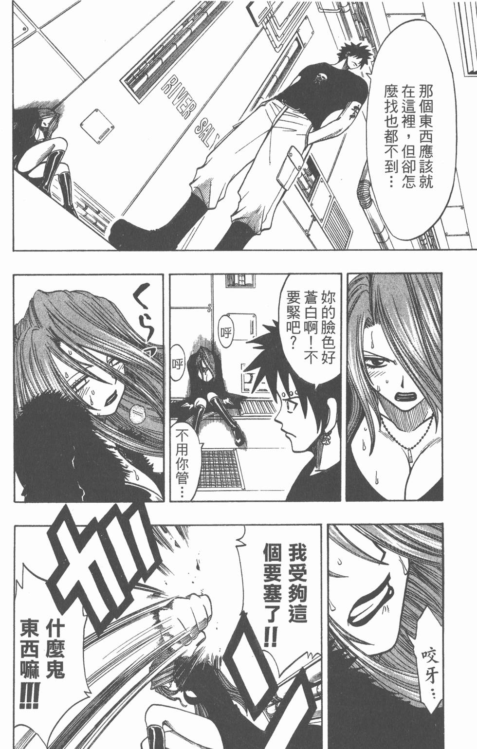 第38页