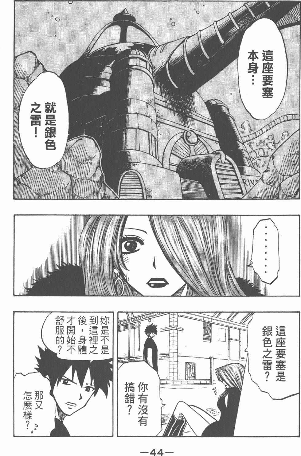 第42页