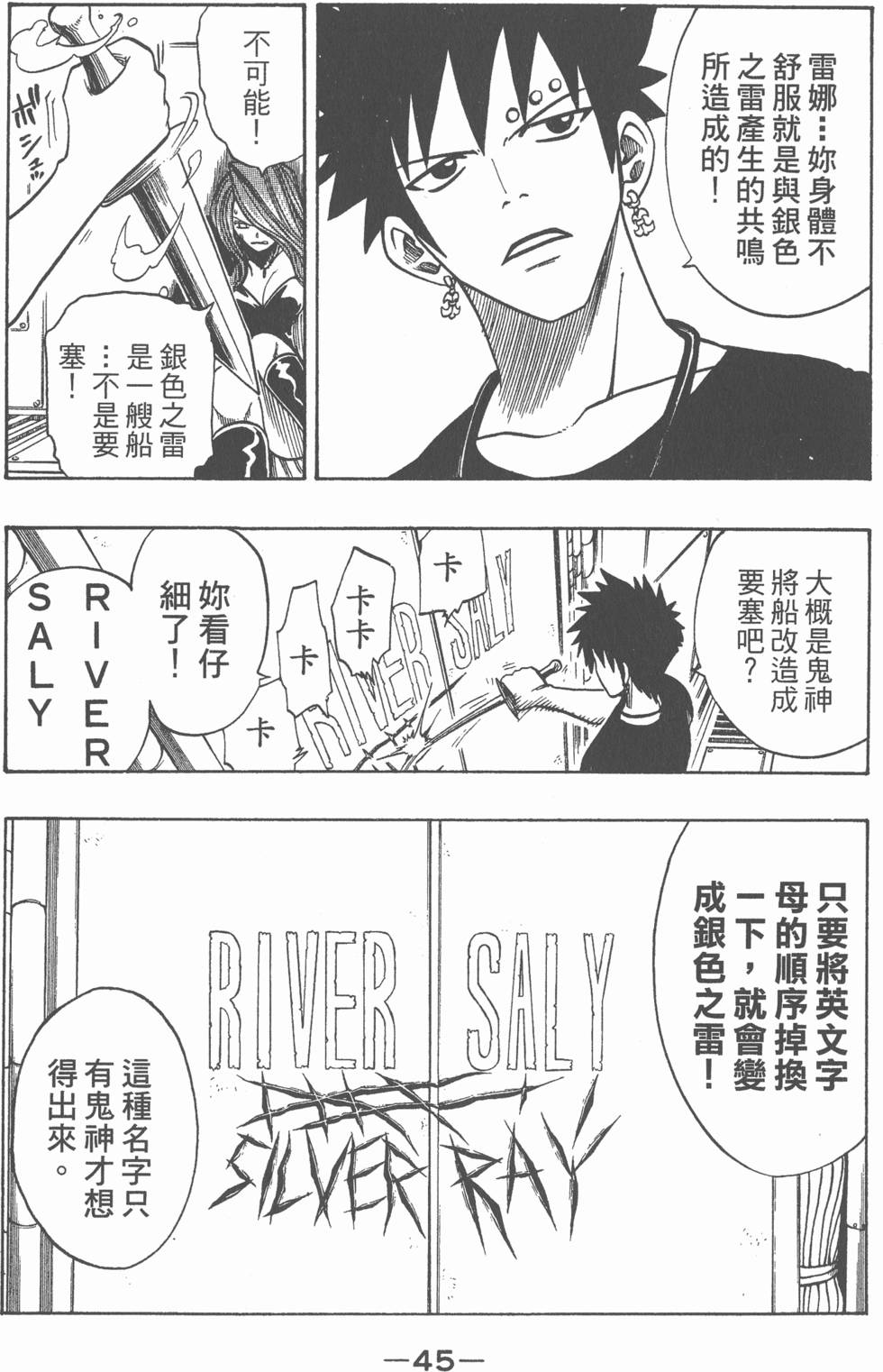 第43页