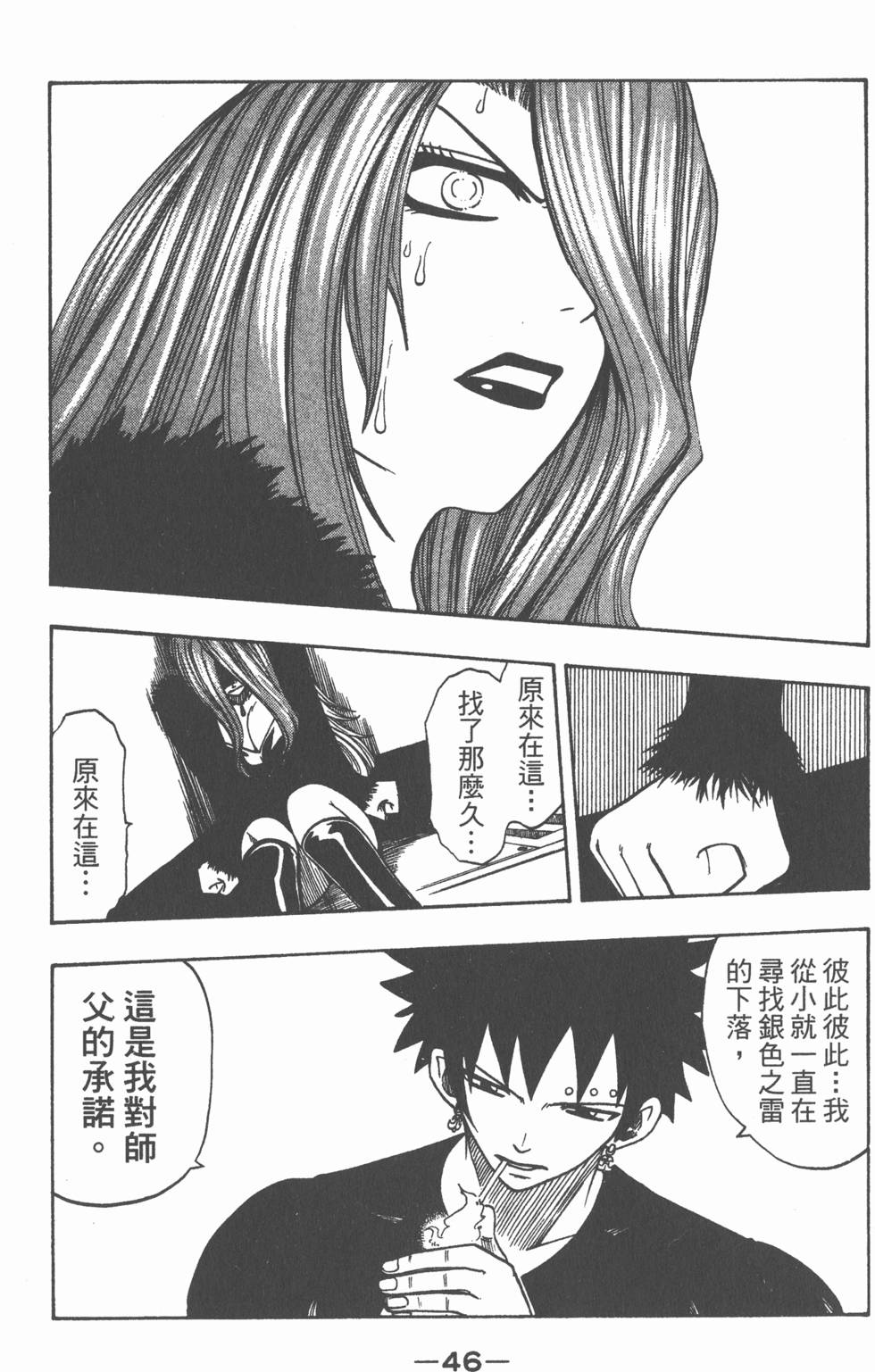 第44页