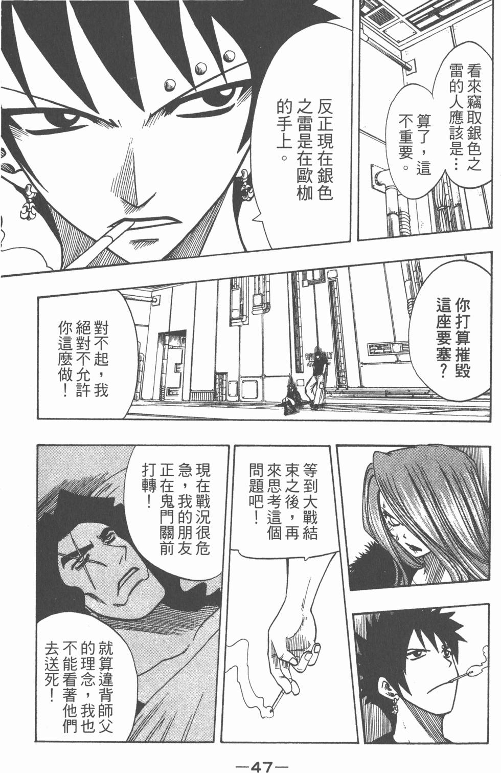 第45页
