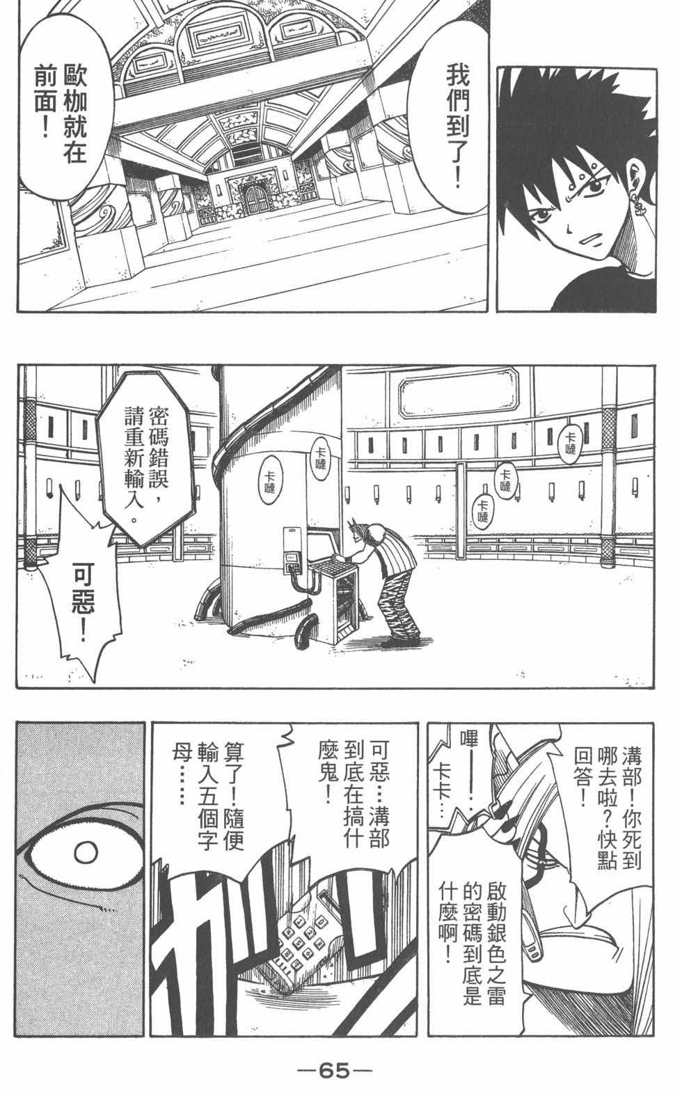 第63页