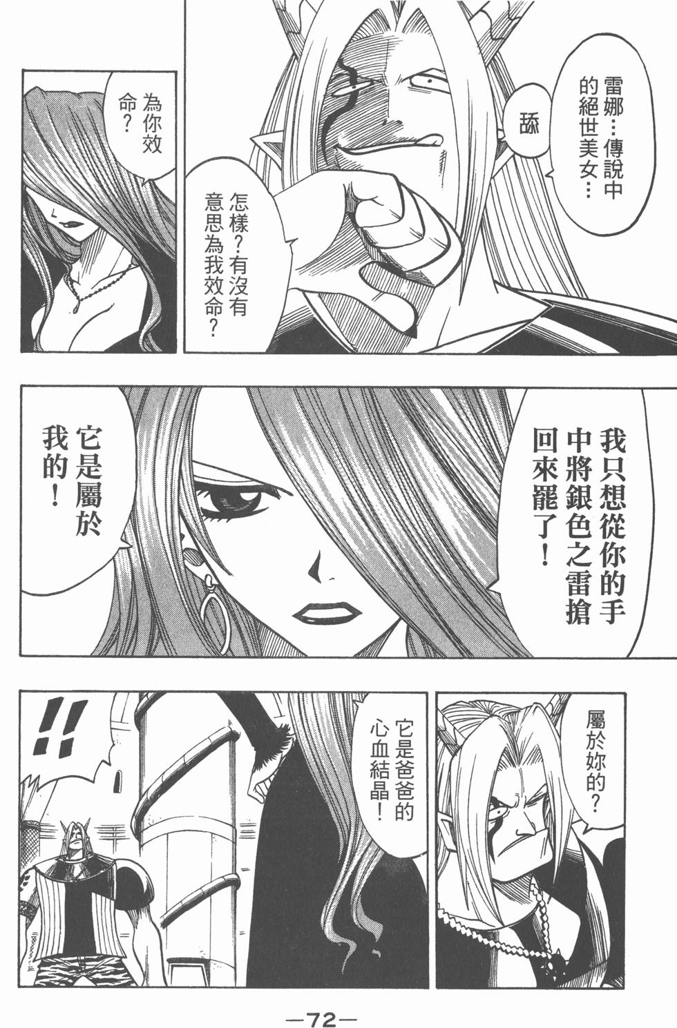 第70页