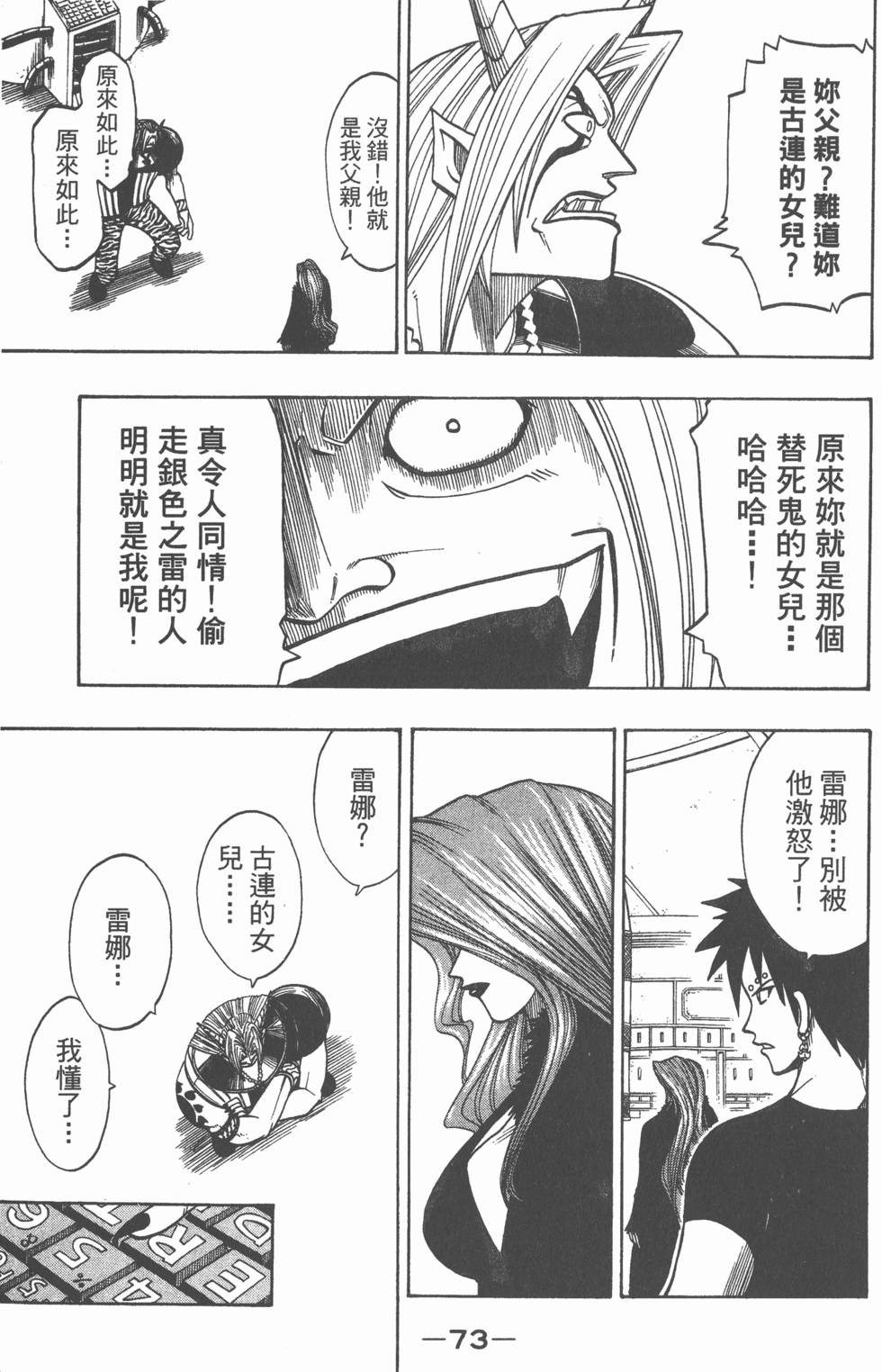 第71页