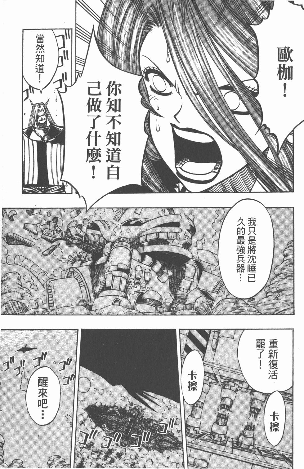 第73页