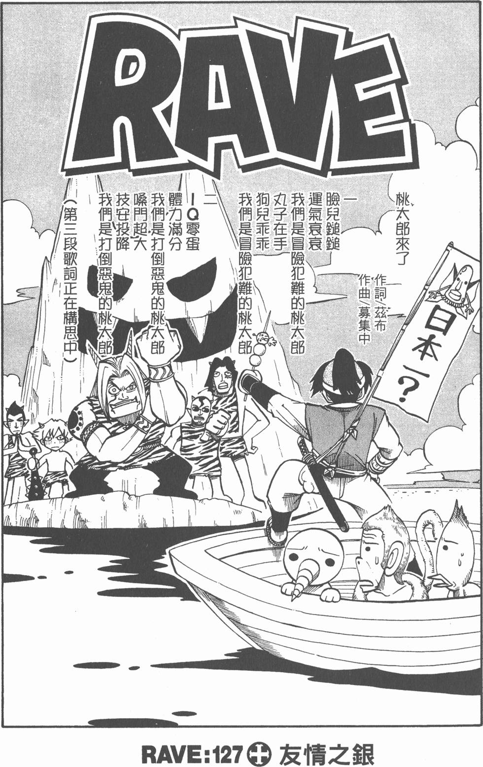 第83页