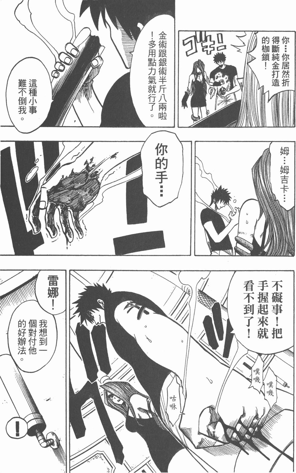 第95页