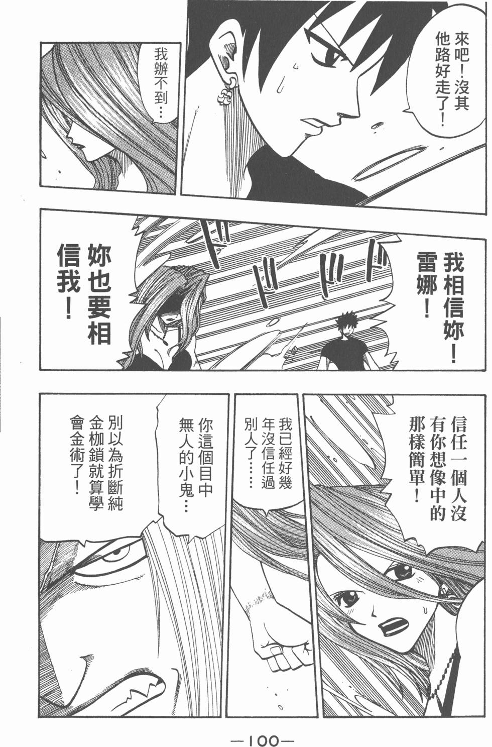 第98页