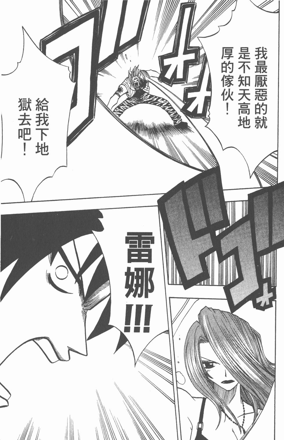 第99页