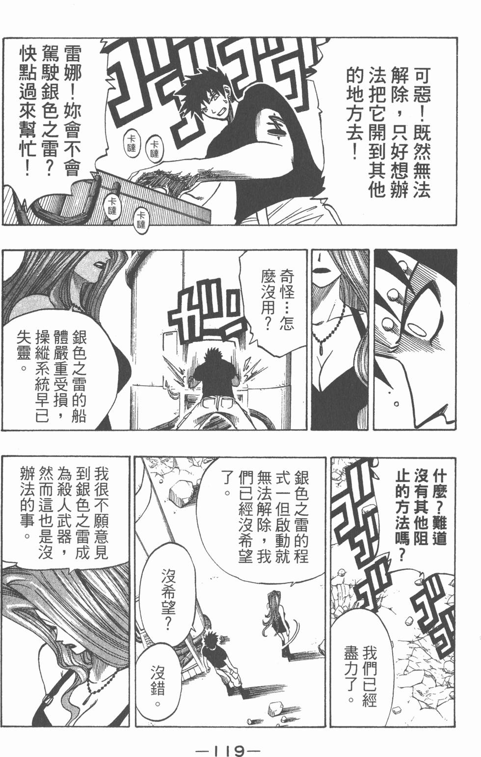 第117页