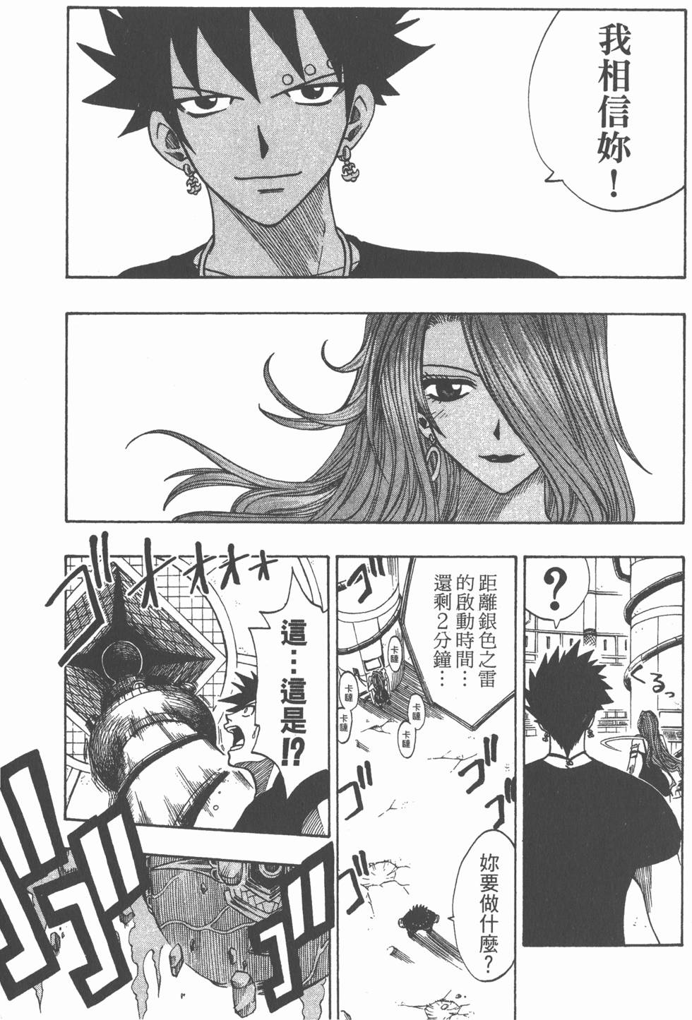 第123页