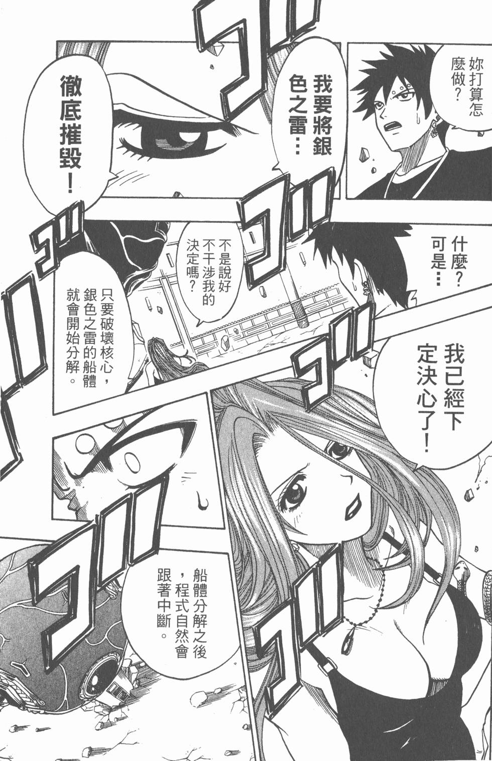 第125页