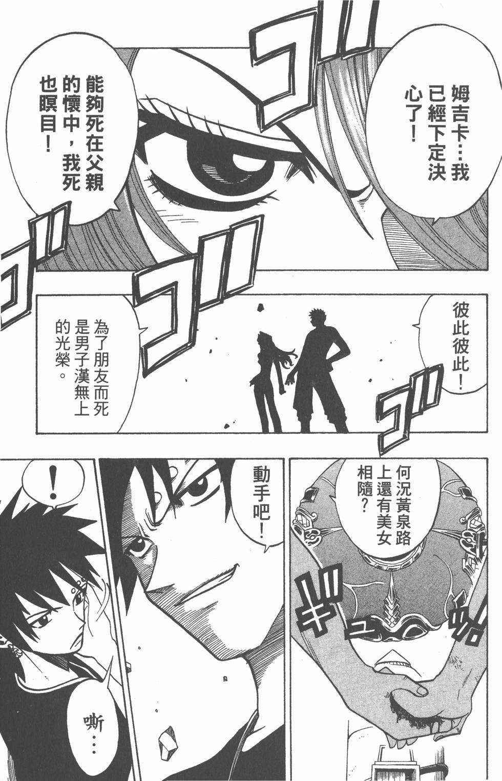 第127页