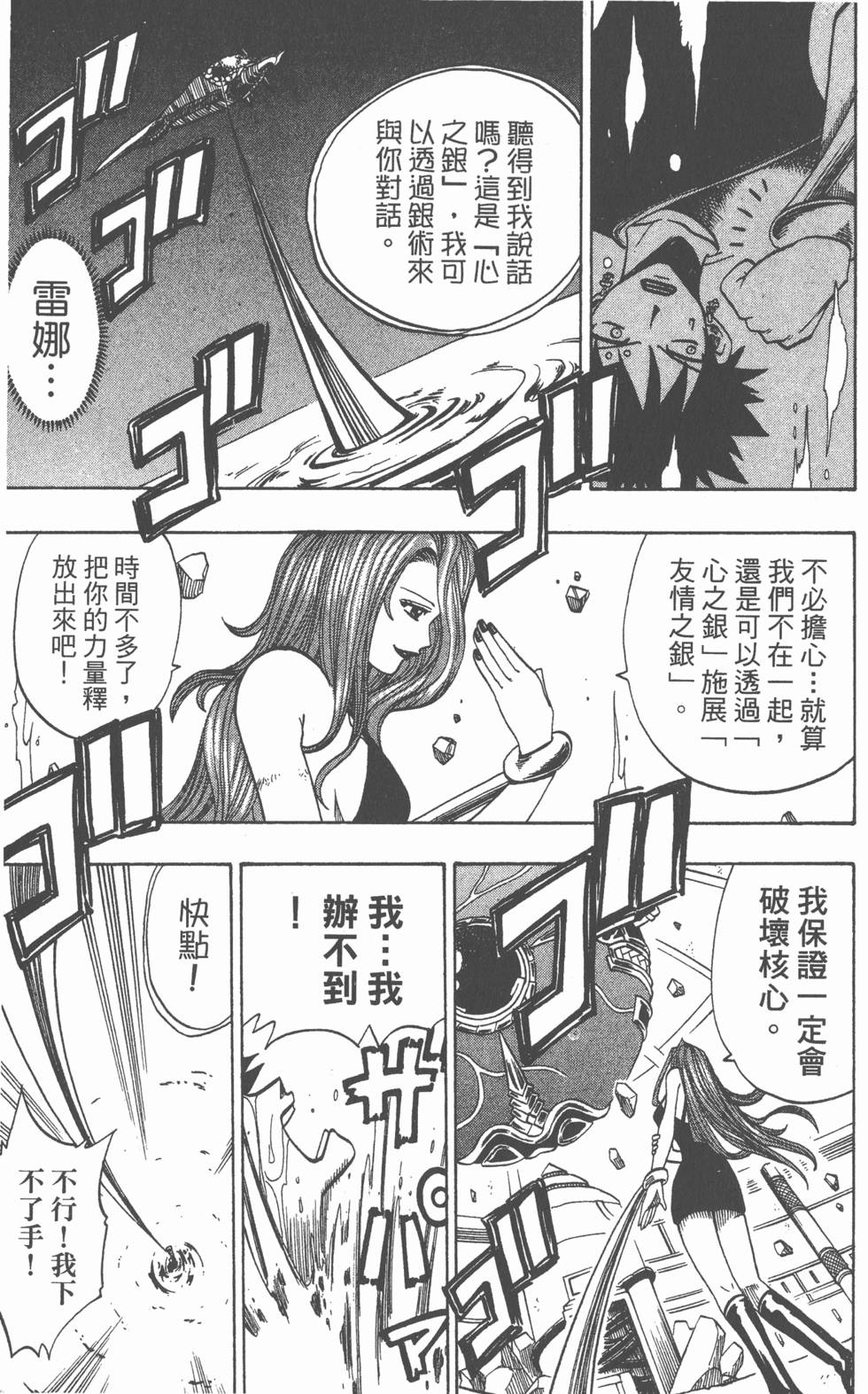 第131页