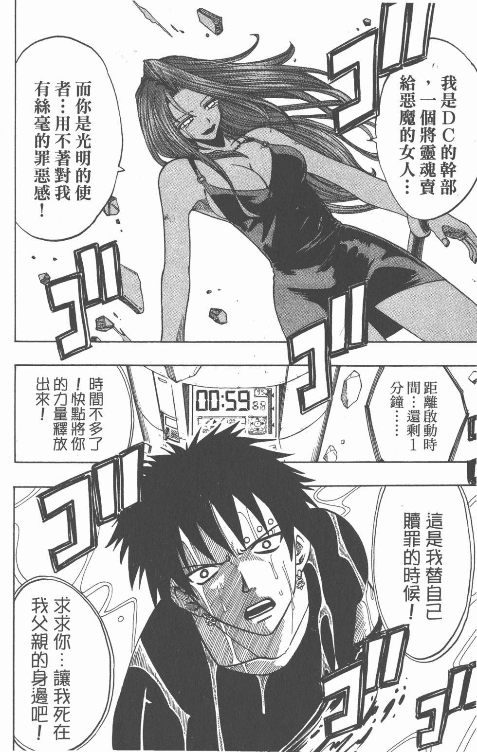 第132页