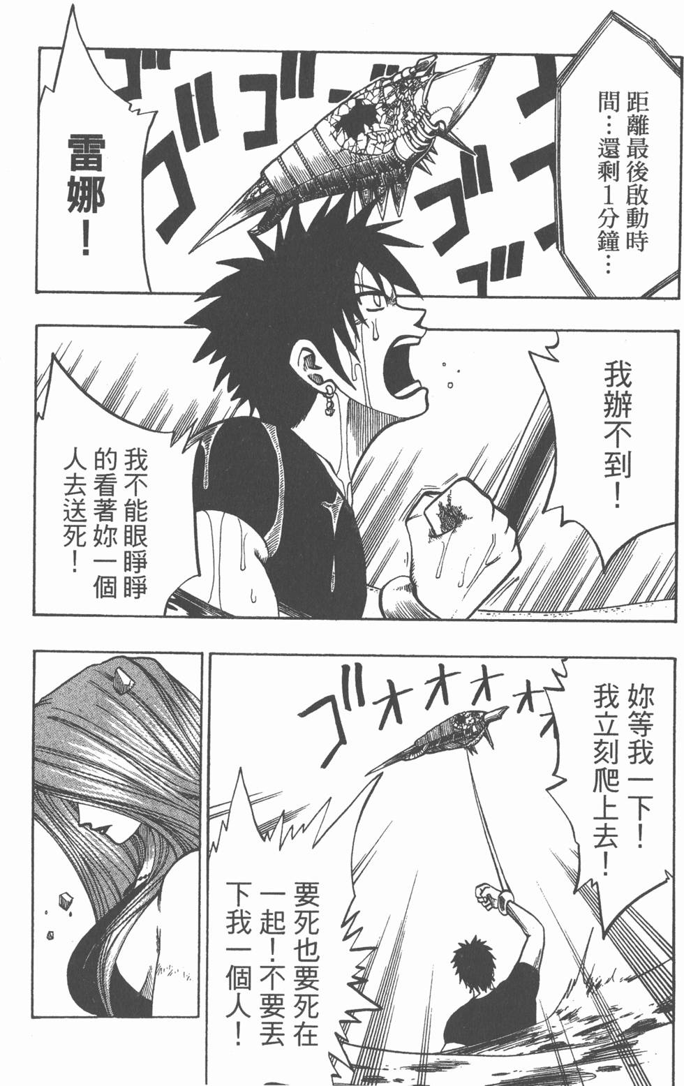 第134页