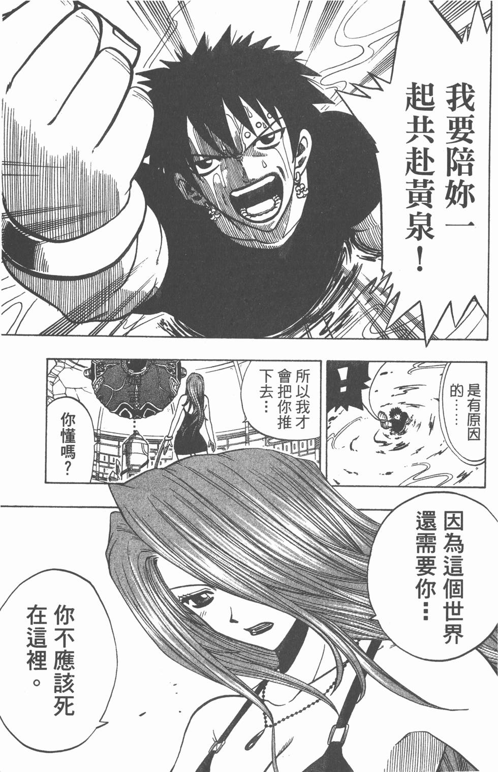 第135页